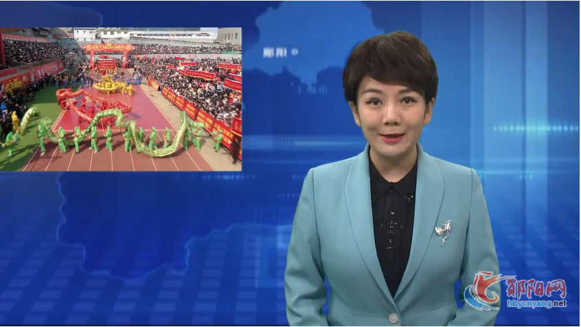郧阳区举办花灯秧歌展演大会