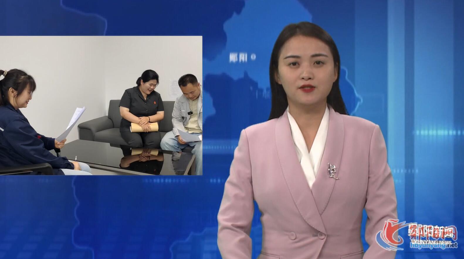 郧阳区：诉前调解定纷止争 护航企业助力营商