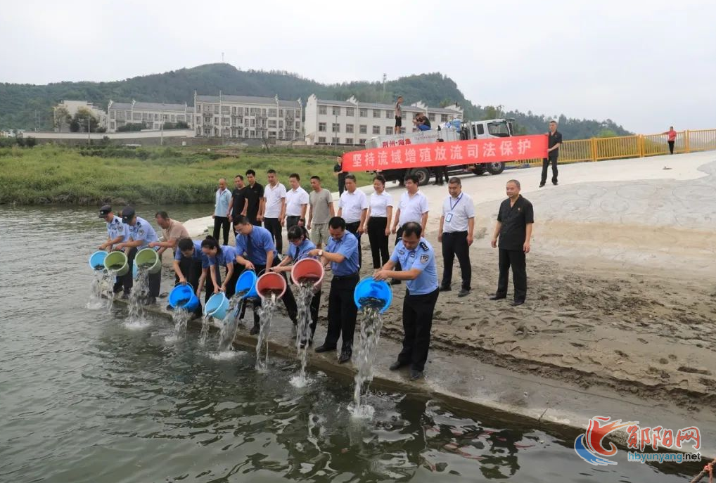 郧阳检察：公益诉讼助力生态文明建设