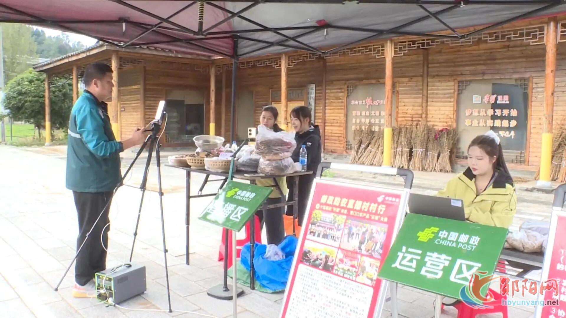 快递进村、山货出山！郧阳这张物流网越织越密~